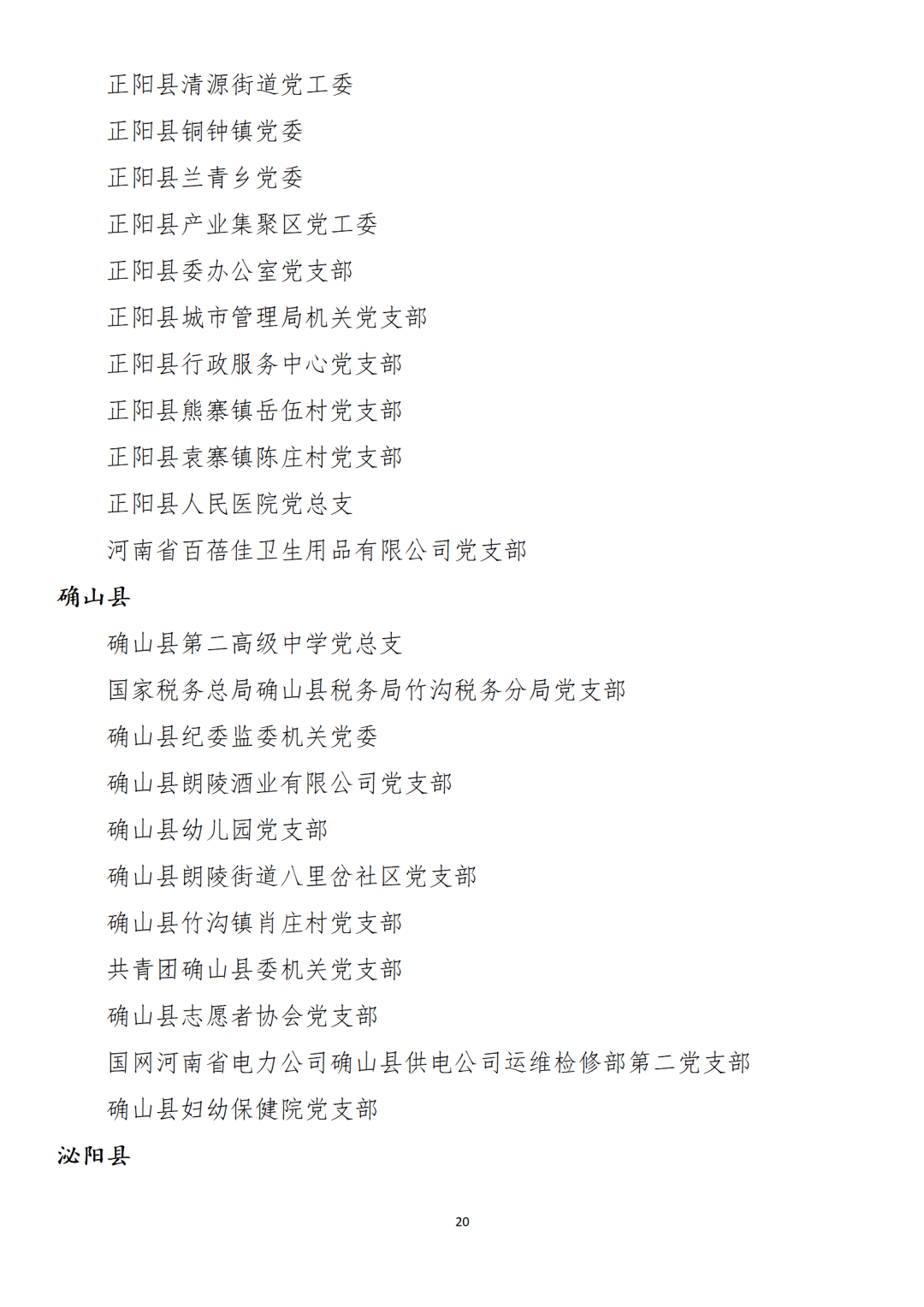 你好美国：透视毒品、暴力与政治正确下的美国人真实看法【实用指南】